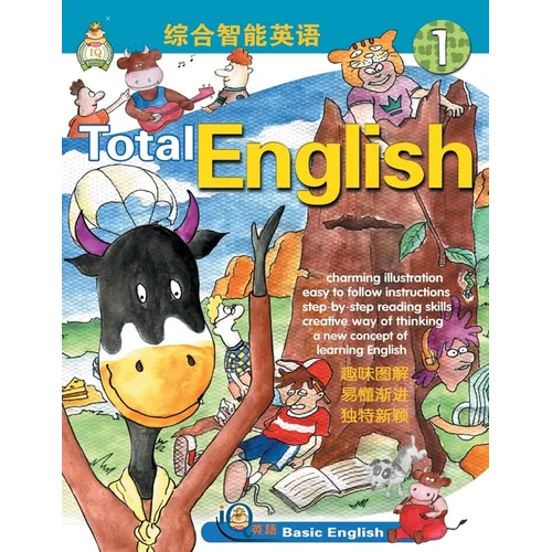 I.Q total English